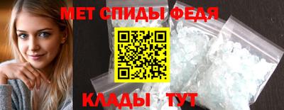 ALPHA PVP Балаково