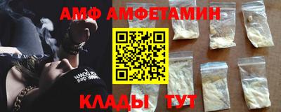 молекула духа Балашиха