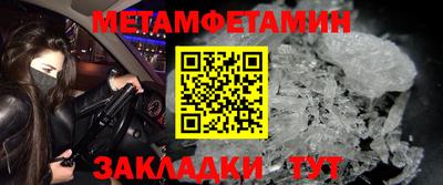 молекула духа Балашиха