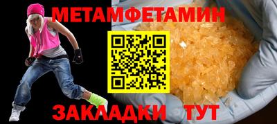 ALPHA PVP Балаково