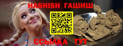 молекула духа Балашиха