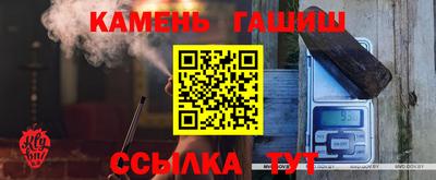 ALPHA PVP Балаково