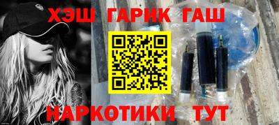 ALPHA PVP Балаково
