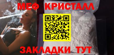 молекула духа Балашиха