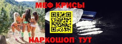 молекула духа Балашиха