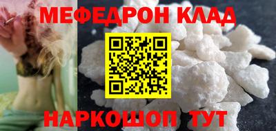 кокаин премиум Бузулук