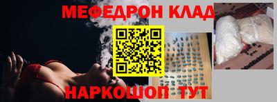 скорость mdpv Беслан