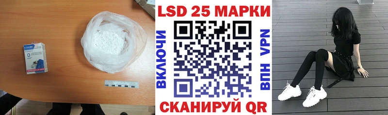 закладки  Гурьевск  mega сайт  LSD-25 экстази кислота 