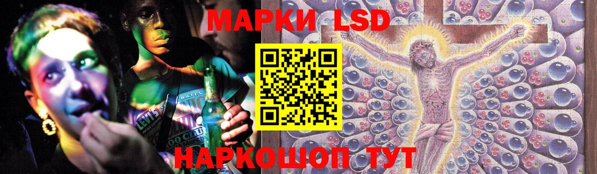 LSD-25 экстази ecstasy  LSD-25 экстази  Гурьевск  Вход с VPN  Лсд 25 экстази ecstasy 