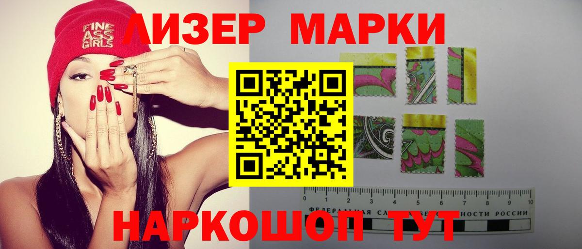 LSD-25 экстази ecstasy  LSD-25 экстази кислота  Гурьевск 