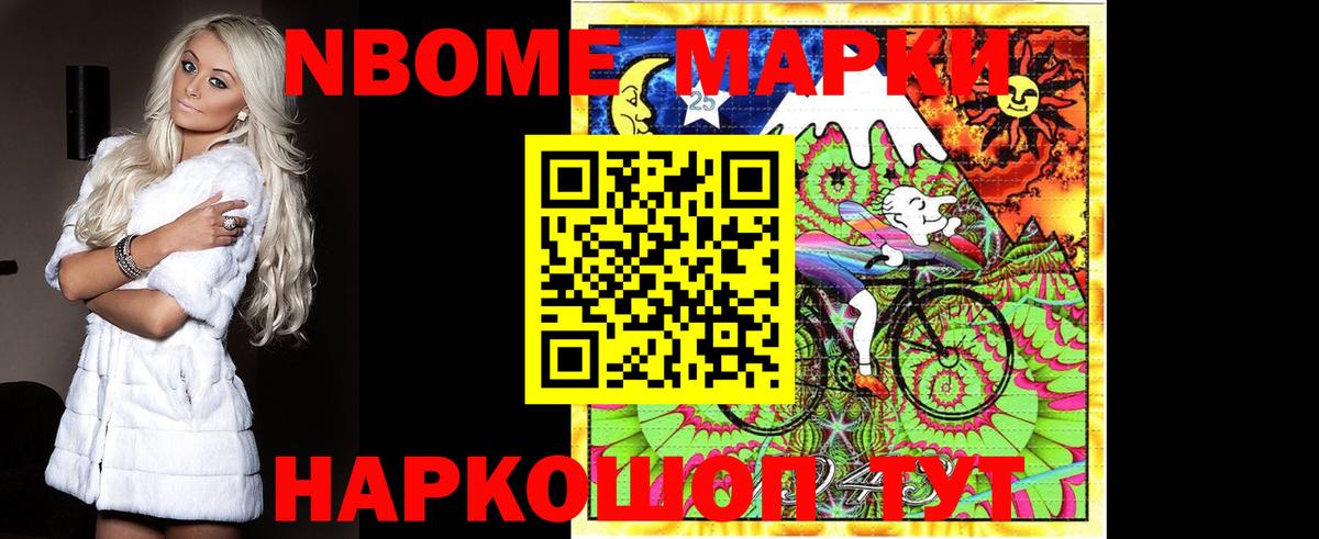 LSD-25 экстази кислота Гурьевск