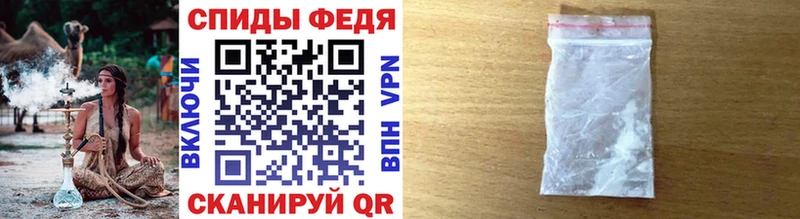 как найти закладки  Гурьевск  МЕТАМФЕТАМИН Декстрометамфетамин 99.9% 