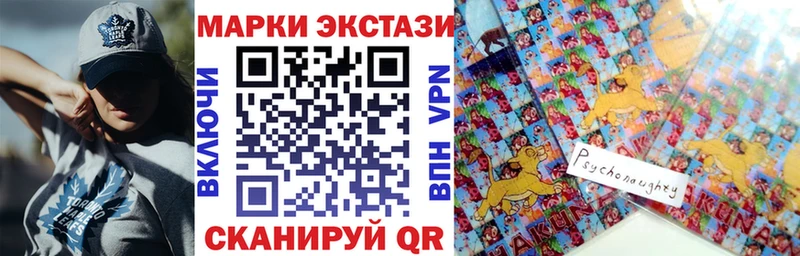 даркнет Telegram  Гурьевск  Марки 25I-NBOMe 1,8мг 