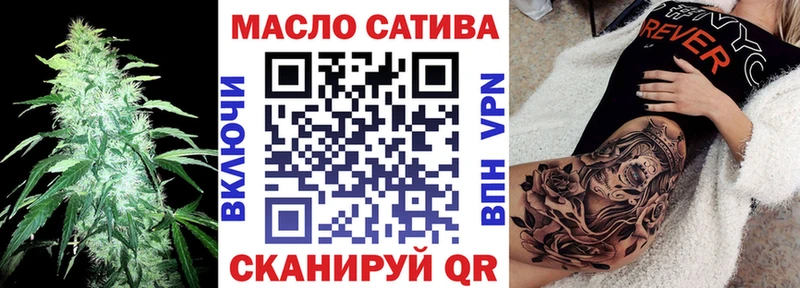 ТГК вейп kraken зеркало Гурьевск