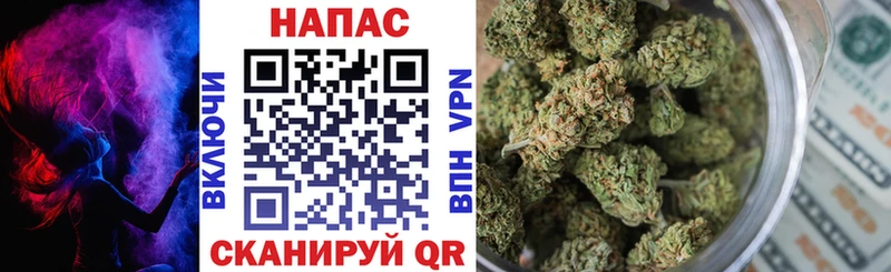 Каннабис Ganja Гурьевск