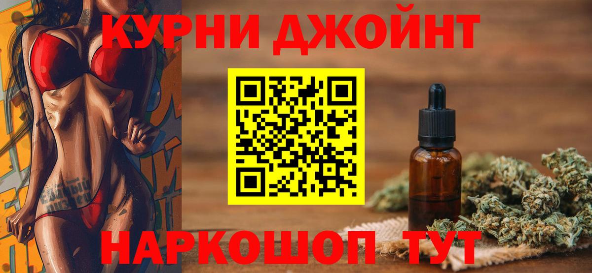 ГАШИШ  ГАШ  A PVP СК кристаллы  Гурьевск  Вход с VPN  Cocaine  ЭКСТАЗИ  Меф кристаллы  Кокаин 
