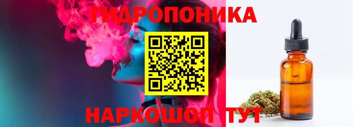 Марихуана LSD WEED  Бошки марихуана тримм  Каннабис марихуана  Вход с VPN  Гурьевск  Бошки марихуана конопля 